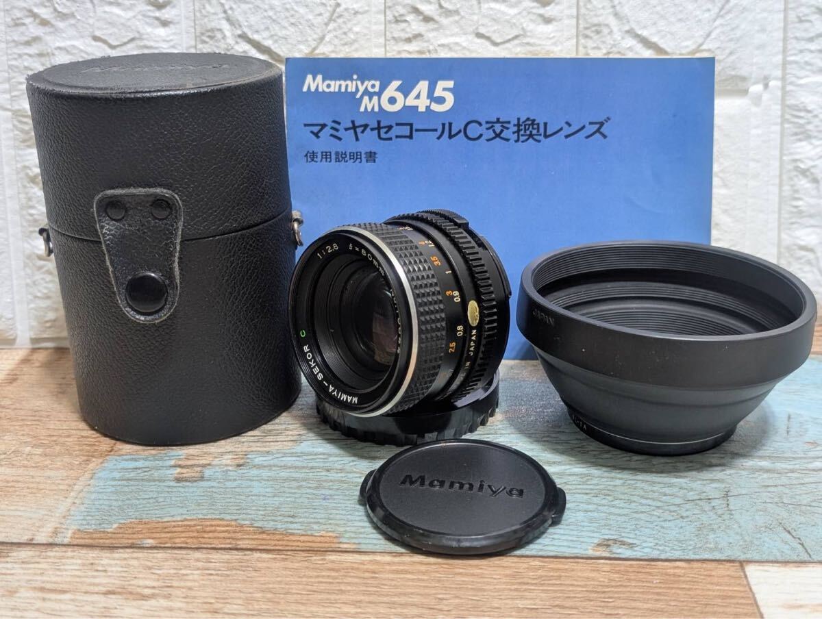 Yahoo!オークション -「マミヤ 645 キャップ」の落札相場・落札価格 Yahoo!オークション -「マミヤ 645 キャップ」の落札相場・落札価格