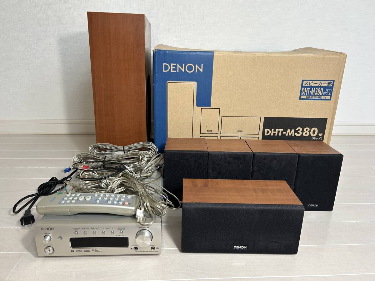 2025年最新】Yahoo!オークション -denon dht m380の中古品・新品 2025年最新】Yahoo!オークション -denon dht m380の中古品・新品