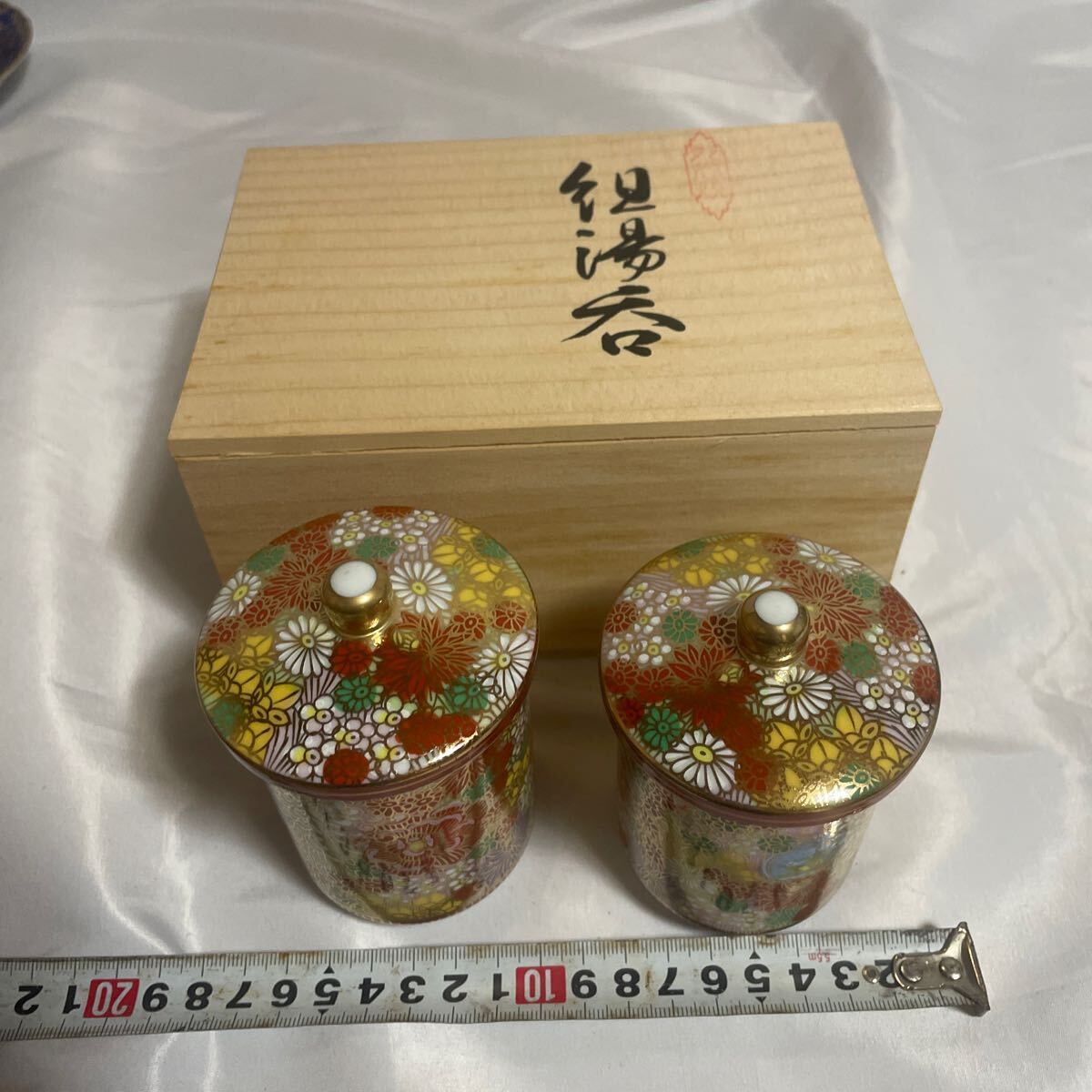 未使用品 こえだ組湯呑 夫婦湯呑 2個セット 桐箱付き NIPPON