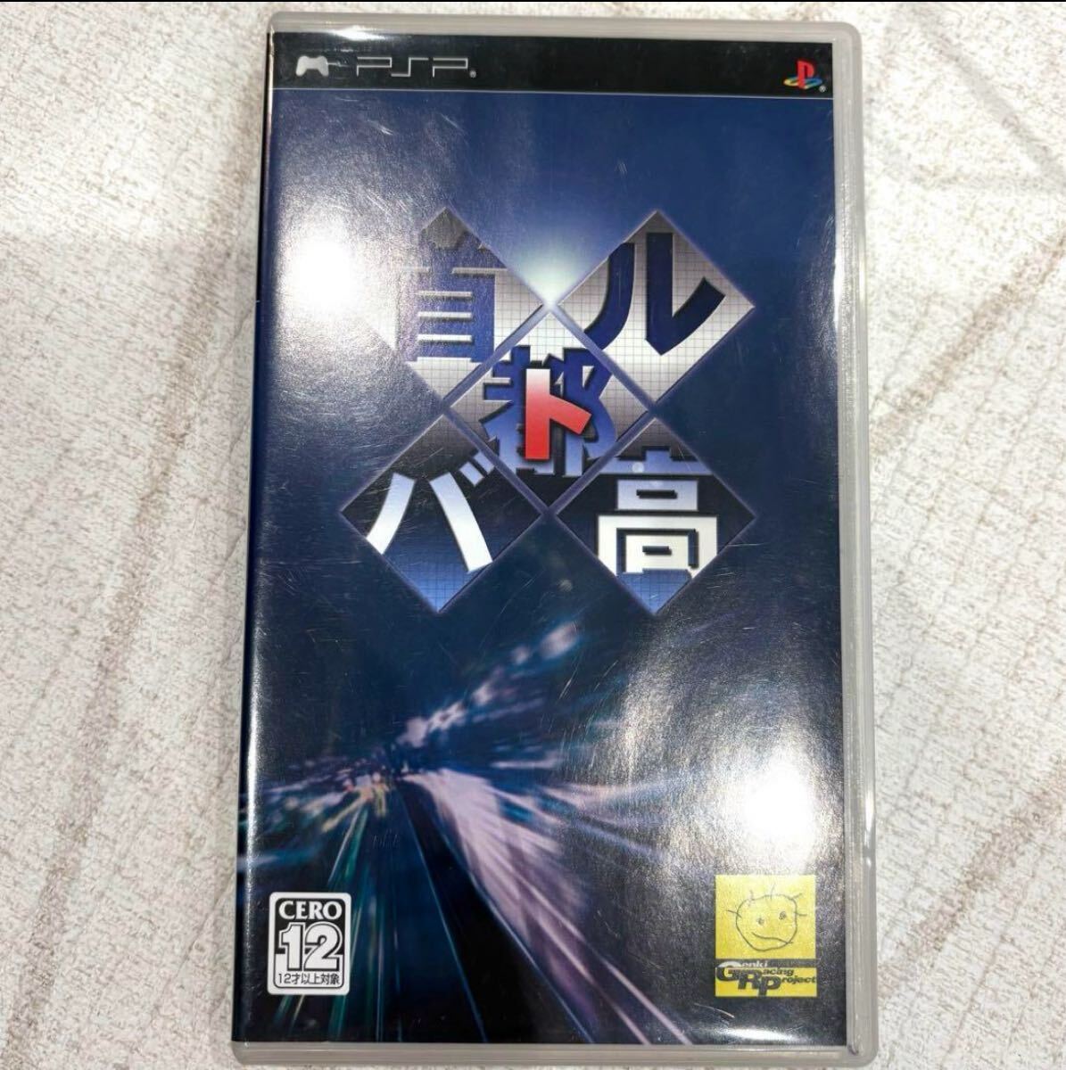 Yahoo!オークション -「首都高バトル psp」の落札相場・落札価格 Yahoo!オークション -「首都高バトル psp」の落札相場・落札価格