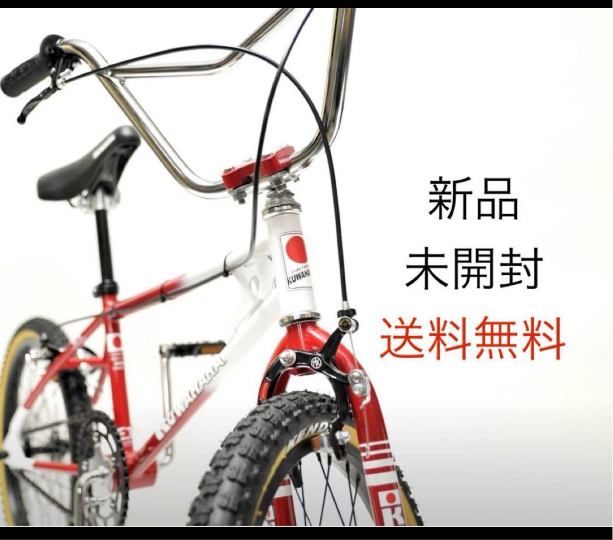 2025年最新】Yahoo!オークション -kuwahara bmxの中古品・新品 2025年最新】Yahoo!オークション -kuwahara bmxの中古品・新品