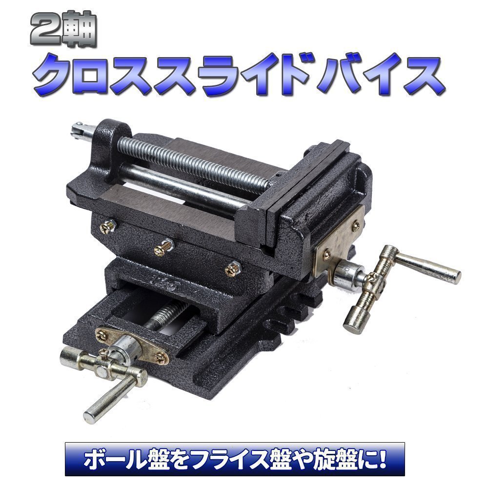 2025年最新】Yahoo!オークション -フライステーブル(工具、DIY 2025年最新】Yahoo!オークション -フライステーブル(工具、DIY