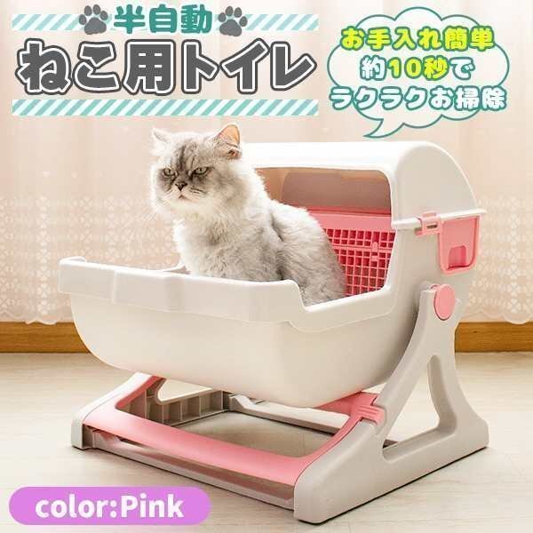 2025年最新】Yahoo!オークション -猫 トイレ 自動の中古品・新品 2025年最新】Yahoo!オークション -猫 トイレ 自動の中古品・新品