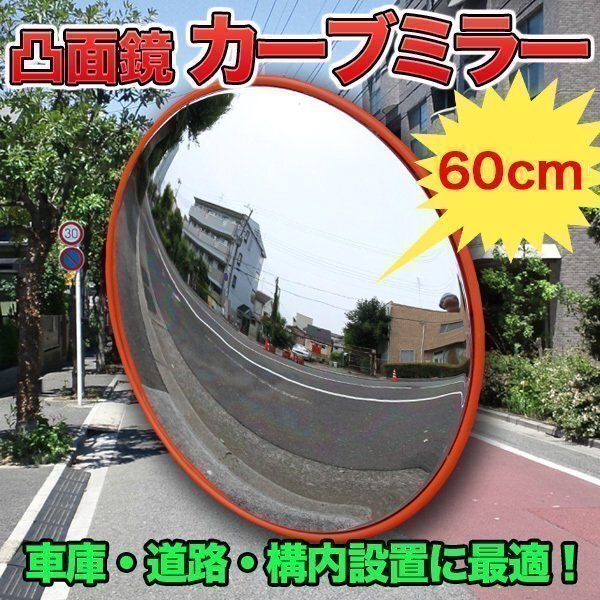 2025年最新】Yahoo!オークション -カーブミラー(自動車