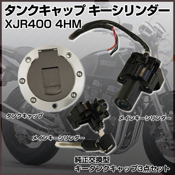 2025年最新】Yahoo!オークション -xjr400 パーツ(パーツ)の中古 2025年最新】Yahoo!オークション -xjr400 パーツ(パーツ)の中古