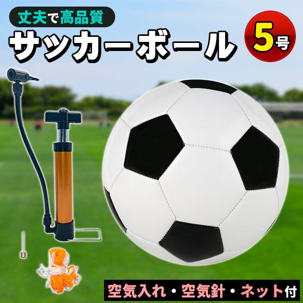 2025年最新】Yahoo!オークション -サッカーボール 5号の中古品 2025年最新】Yahoo!オークション -サッカーボール 5号の中古品