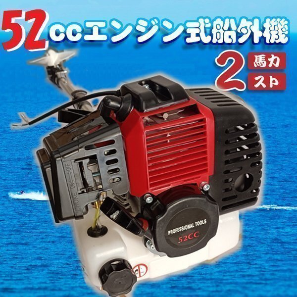 2025年最新】Yahoo!オークション -船外機(パーツ)の中古品・新品 2025年最新】Yahoo!オークション -船外機(パーツ)の中古品・新品
