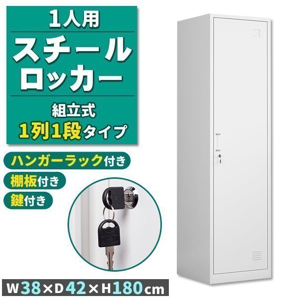 2025年最新】Yahoo!オークション -鍵付き ロッカーの中古品 2025年最新】Yahoo!オークション -鍵付き ロッカーの中古品