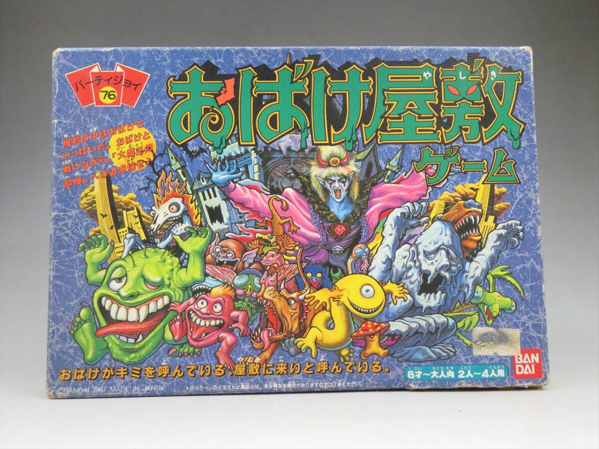 Yahoo!オークション -「バンダイ パーティジョイ」(ボードゲーム Yahoo!オークション -「バンダイ パーティジョイ」(ボードゲーム