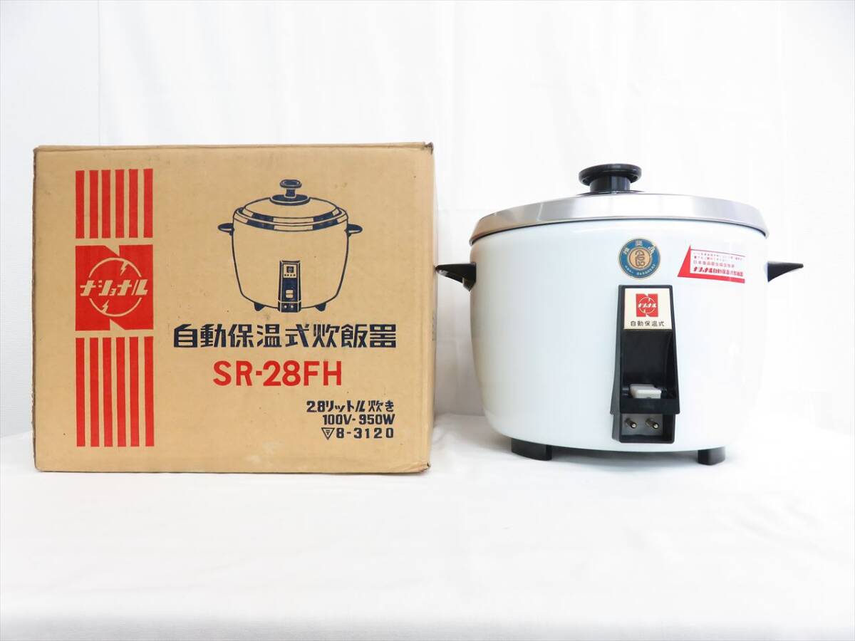 2025年最新】Yahoo!オークション -ナショナル炊飯器srの中古品 2025年最新】Yahoo!オークション -ナショナル炊飯器srの中古品