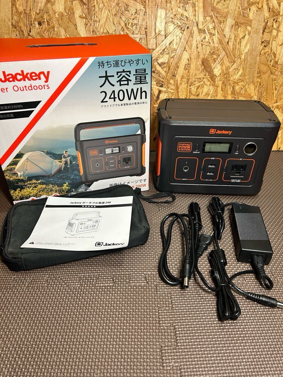 2025年最新】ポータブル電源 Jackeryの商品一覧 - Yahoo 2025年最新】ポータブル電源 Jackeryの商品一覧 - Yahoo