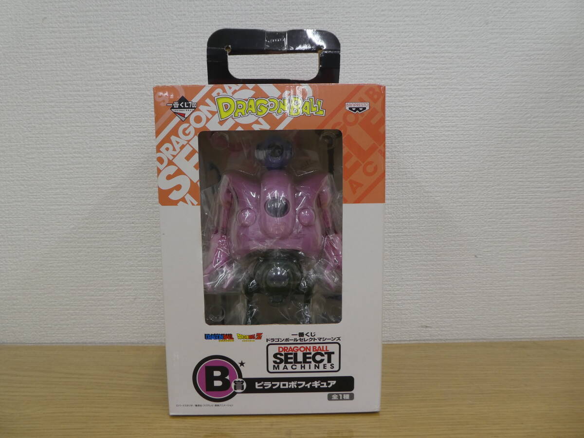 Yahoo!オークション -「一番くじ ドラゴンボール ピラフ」の落札 Yahoo!オークション -「一番くじ ドラゴンボール ピラフ」の落札