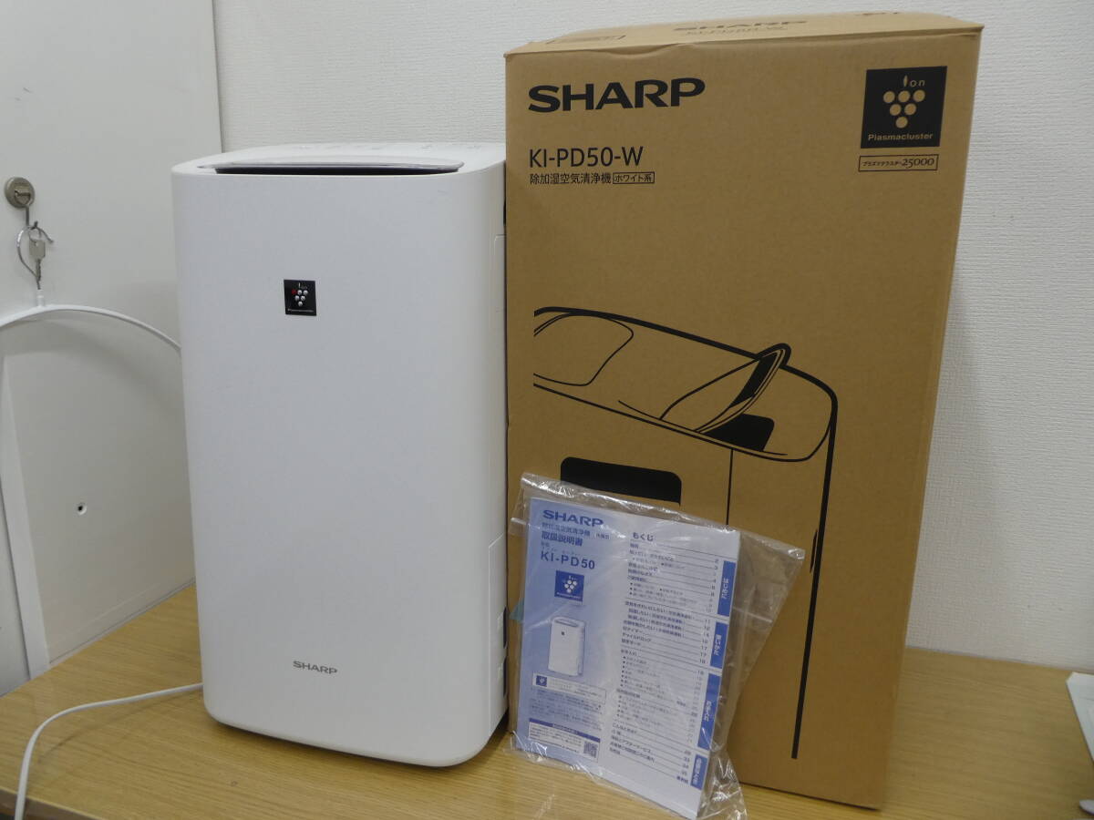 2025年最新】Yahoo!オークション -加湿空気清浄機の中古品・新品 2025年最新】Yahoo!オークション -加湿空気清浄機の中古品・新品