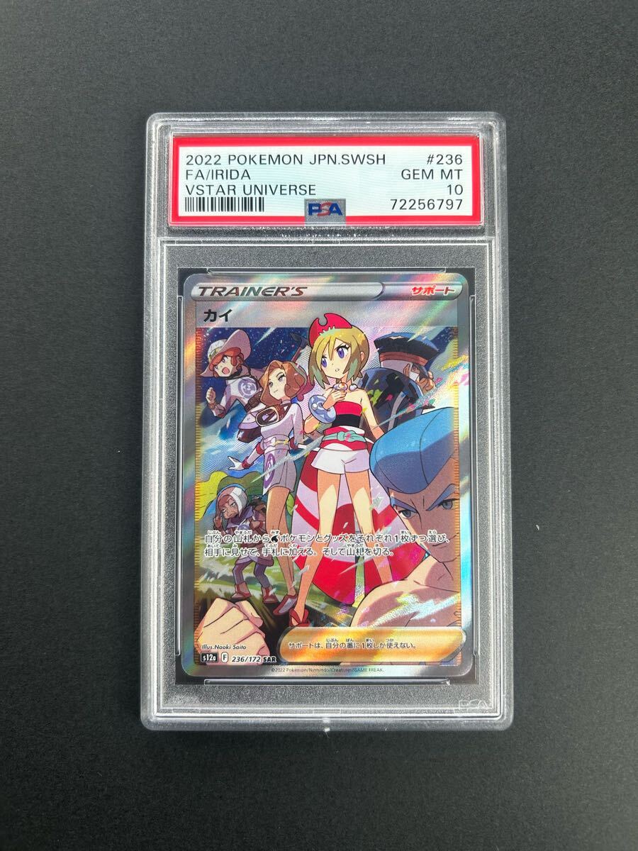 2025年最新】Yahoo!オークション -sdf(ゲーム)の中古品・新品