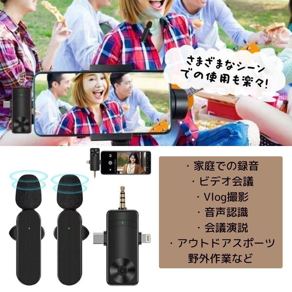 ピンマイク ワイヤレス ノイズ低減 iPhone Android 録音機能 PC