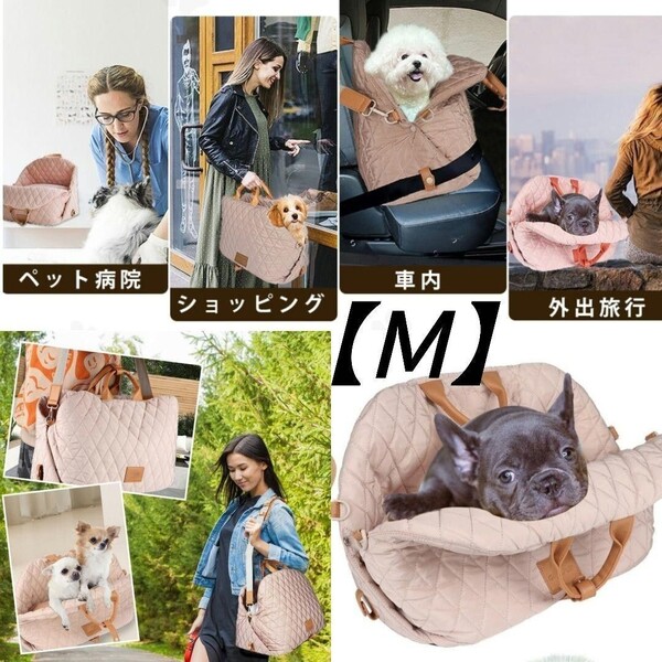 ペットキャリーバッグ スリング 犬猫用 折りたたみ式 外出用バッグ 跳ね出し防止 犬用ショルダーバッグ M ライトカーキ