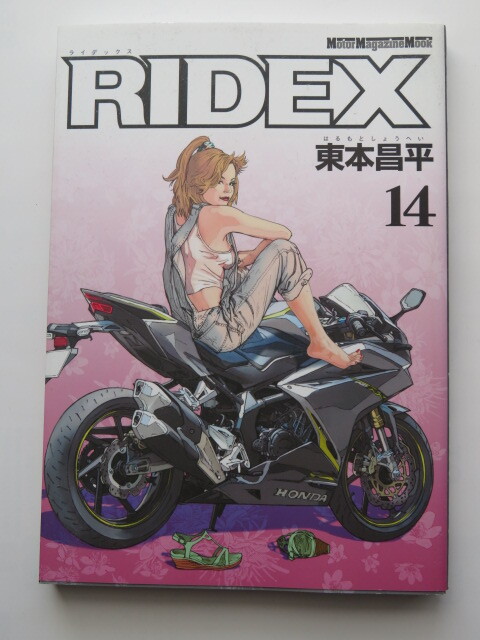 2025年最新】Yahoo!オークション -バイク 漫画(本、雑誌)の中古