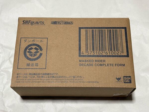 S.H.Figuarts 真骨彫製法 仮面ライダーディケイド コンプリートフォーム 未開封