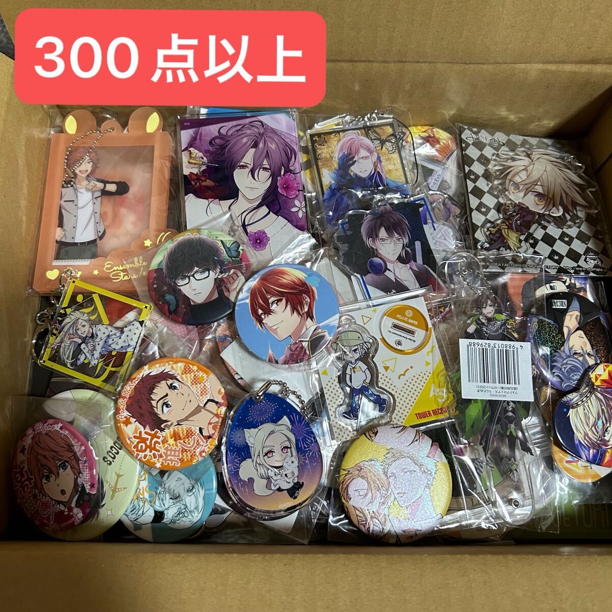 2025年最新】アニメグッズを大量にお探しなら!豊富な 2025年最新】アニメグッズを大量にお探しなら!豊富な