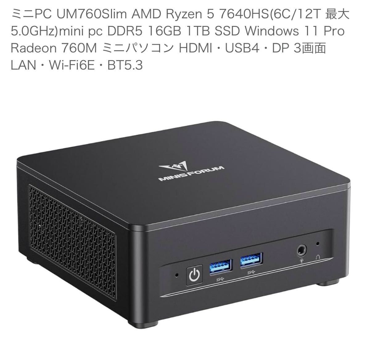 2025年最新】Yahoo!オークション -minisforum umの中古品・新品 2025年最新】Yahoo!オークション -minisforum umの中古品・新品
