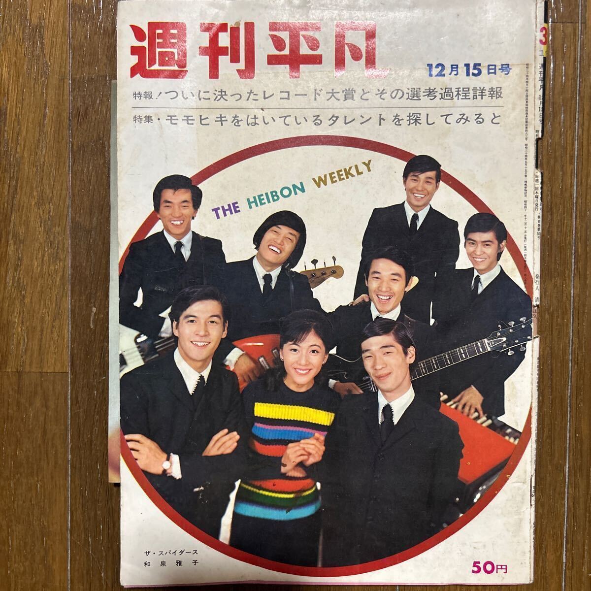 2025年最新】Yahoo!オークション -舟木一夫(本、雑誌)の中古品 2025年最新】Yahoo!オークション -舟木一夫(本、雑誌)の中古品