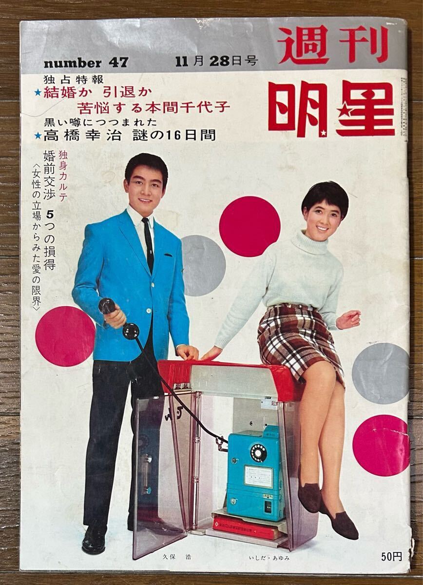2025年最新】Yahoo!オークション -本間千代子(本、雑誌)の中古品 2025年最新】Yahoo!オークション -本間千代子(本、雑誌)の中古品