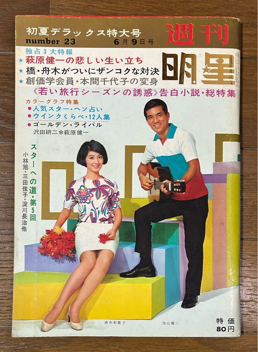 2025年最新】Yahoo!オークション -西崎緑(本、雑誌)の中古品 2025年最新】Yahoo!オークション -西崎緑(本、雑誌)の中古品