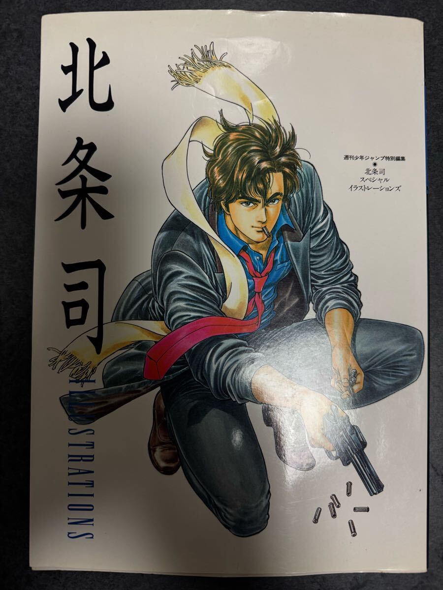 Yahoo!オークション -「週刊少年ジャンプ1991年」の落札相場 Yahoo!オークション -「週刊少年ジャンプ1991年」の落札相場