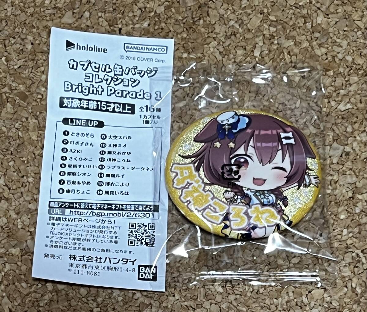 ホロライブプロダクション【公式】 on X: 