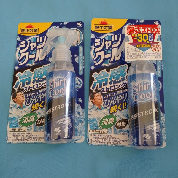 即決!小林製薬シャツクール2点熱中対策冷感ストロングひんやり続く消臭除菌
