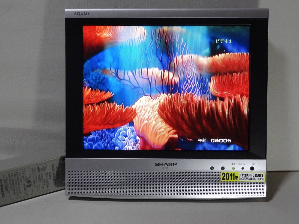 Yahoo!オークション -「シャープ13型液晶テレビ」の落札相場 Yahoo!オークション -「シャープ13型液晶テレビ」の落札相場