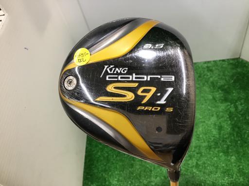 コブラ キングコブラ S9-1PRO S ドライバー｜ゴルフクラブ名器大辞典