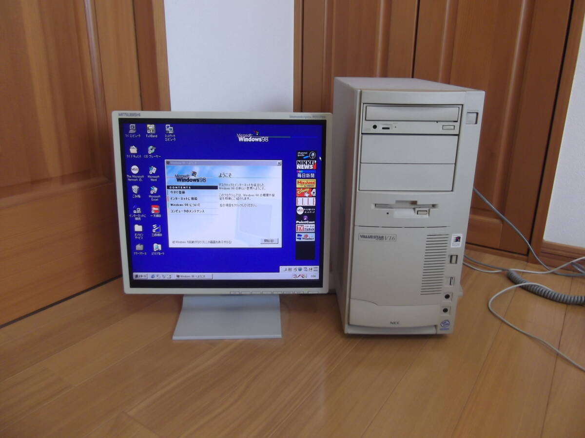 Yahoo!オークション -「タワー型pc」(PC-98) (パソコン)の落札 Yahoo!オークション -「タワー型pc」(PC-98) (パソコン)の落札