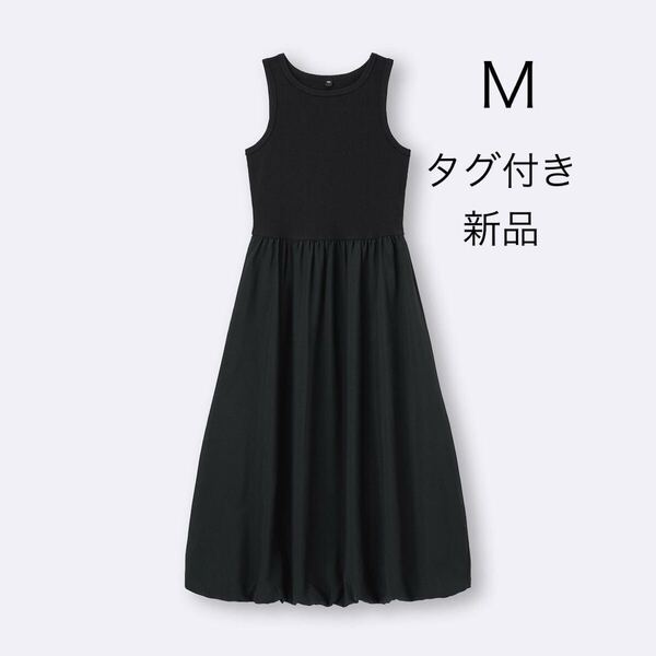 GU バブルヘム ノースリーブ ワンピース M ブラック 新品 タグ付 黒