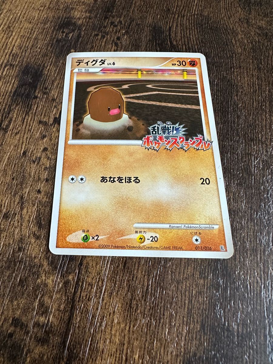 Yahoo!オークション -「乱戦!ポケモンスクランブル」(ポケモン Yahoo!オークション -「乱戦!ポケモンスクランブル」(ポケモン