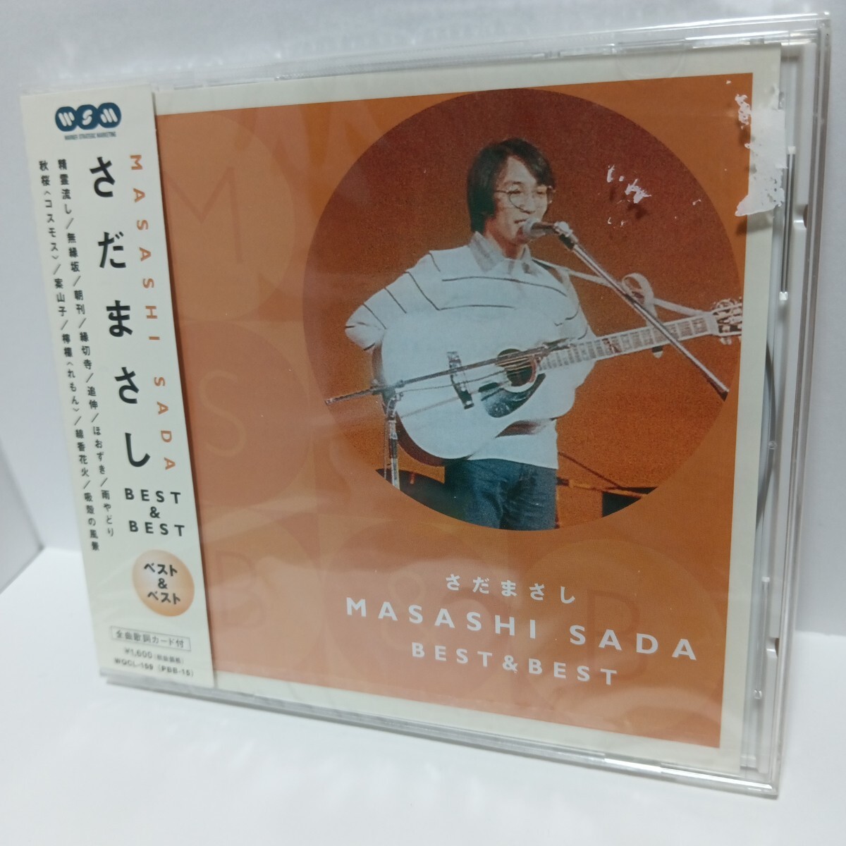 2025年最新】Yahoo!オークション -さだまさし cdの中古品・新品