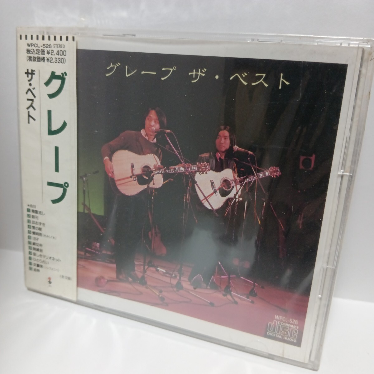 ザ・フォーク・クルセダーズ CDベストナウ 中古CD | ブックオフ