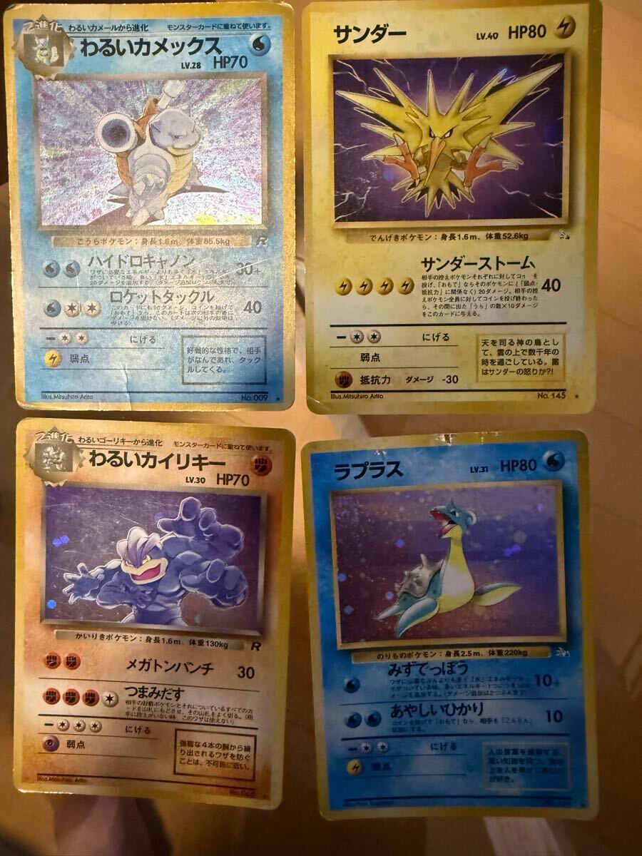 2025年最新】Yahoo!オークション -ポケモンカード 旧 サンダーの 2025年最新】Yahoo!オークション -ポケモンカード 旧 サンダーの
