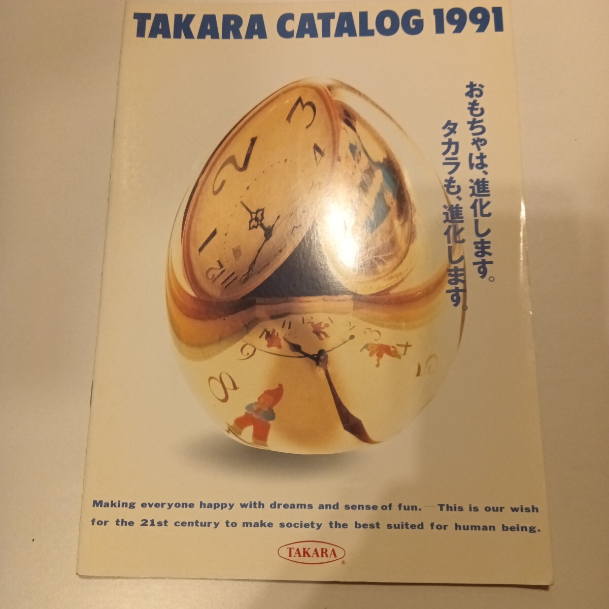 Yahoo!オークション -「takara フラワーロック」の落札相場 Yahoo!オークション -「takara フラワーロック」の落札相場