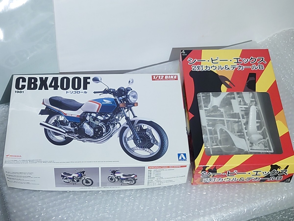 2025年最新】cbx 三段シートの商品一覧 - Yahoo!オークション 2025年最新】cbx 三段シートの商品一覧 - Yahoo!オークション