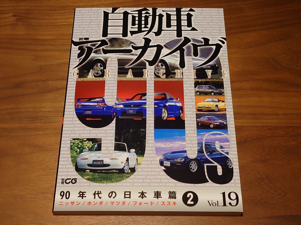 2025年最新】Yahoo!オークション -カーグラフィック(本、雑誌)の 2025年最新】Yahoo!オークション -カーグラフィック(本、雑誌)の