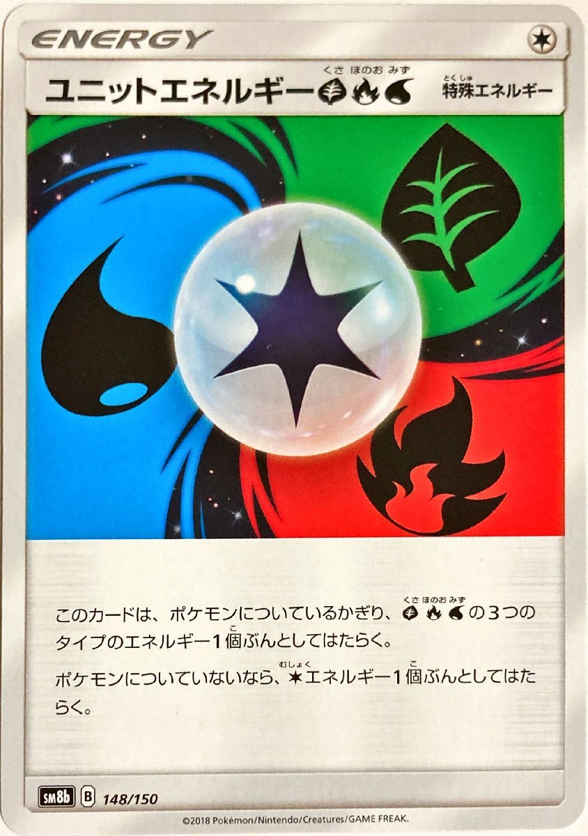 2025年最新】Yahoo!オークション -ポケモンカード 草エネルギー 2025年最新】Yahoo!オークション -ポケモンカード 草エネルギー