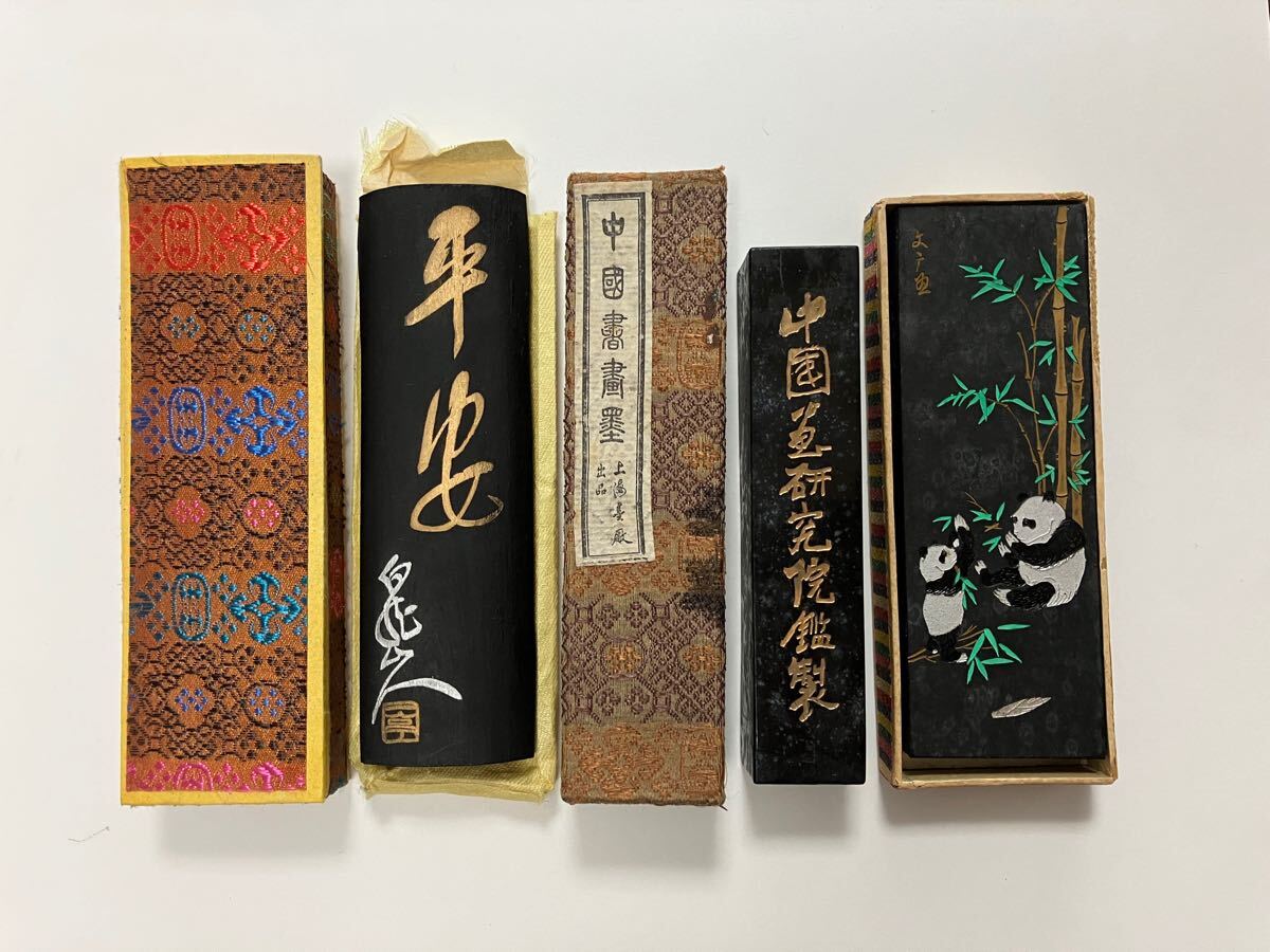 2025年最新】Yahoo!オークション -上海墨廠の中古品・新品・未 2025年最新】Yahoo!オークション -上海墨廠の中古品・新品・未