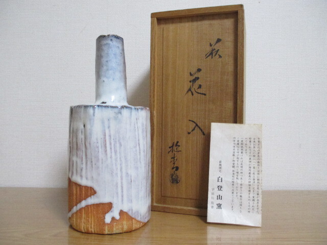 2025年最新】Yahoo!オークション -宇田川抱青の中古品・新品・未 2025年最新】Yahoo!オークション -宇田川抱青の中古品・新品・未
