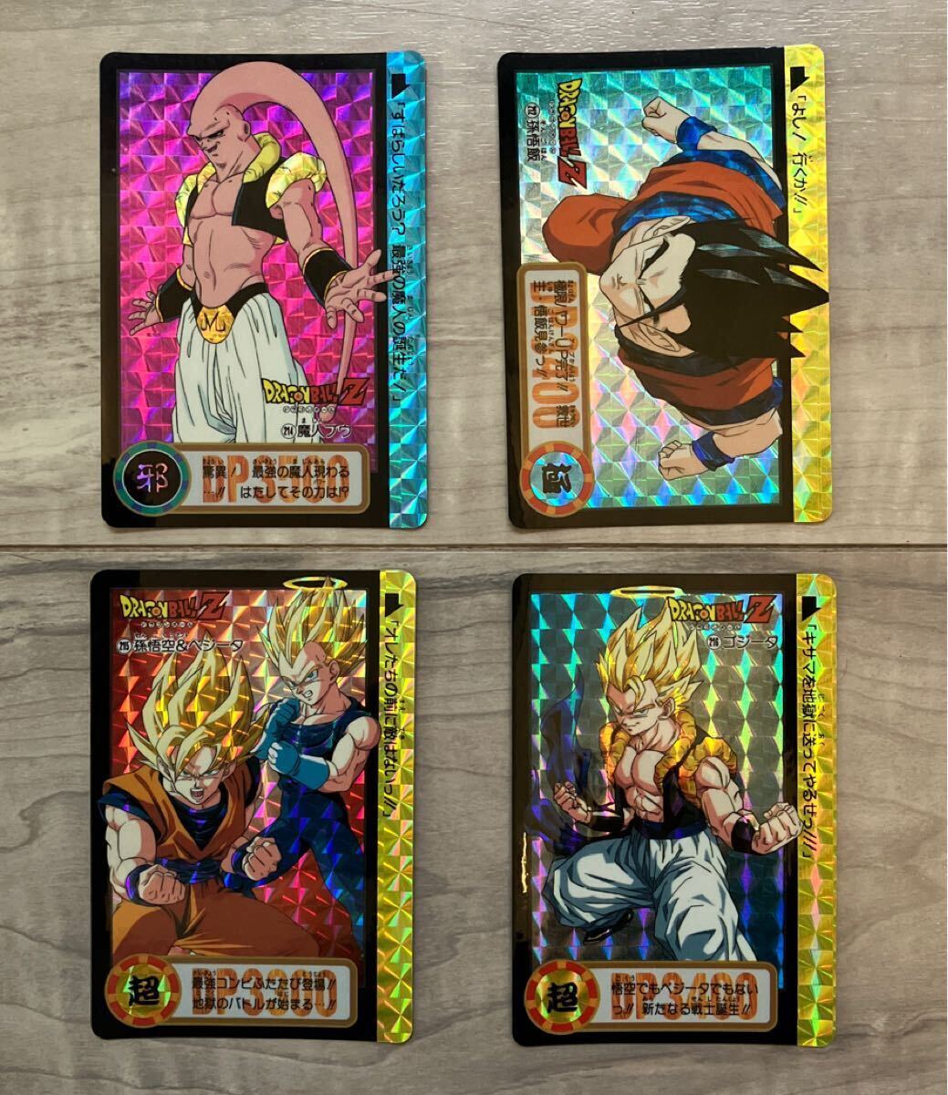 Yahoo!オークション -「ドラゴンボール キラカード」の落札相場 Yahoo!オークション -「ドラゴンボール キラカード」の落札相場