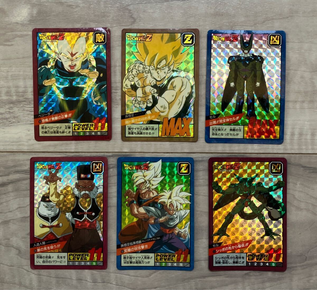 Yahoo!オークション -「ドラゴンボール キラカード」の落札相場 Yahoo!オークション -「ドラゴンボール キラカード」の落札相場