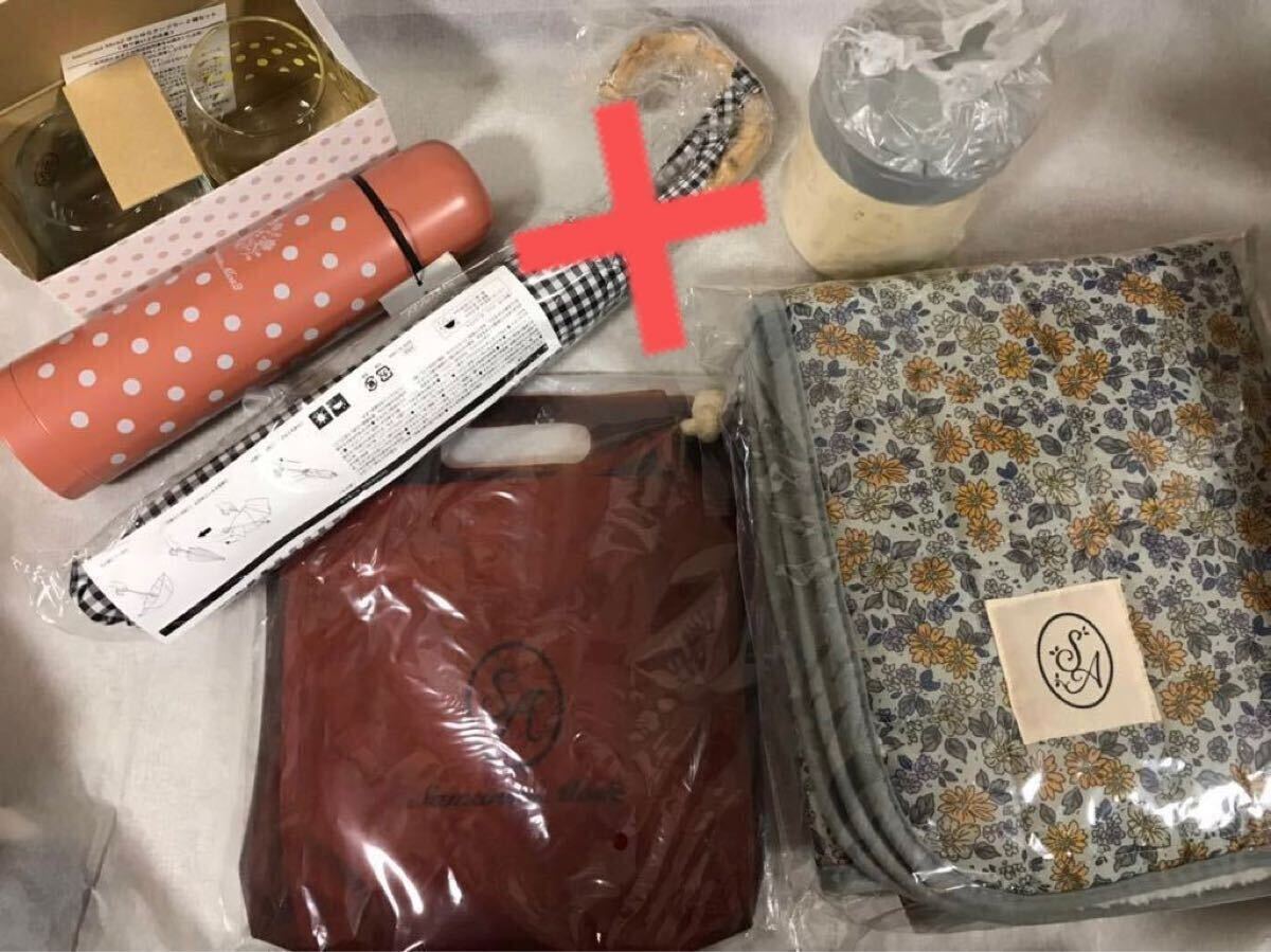 SM2 サマンサモスモス ノベルティ 5点セット（ブランケット、ステンレス製携帯