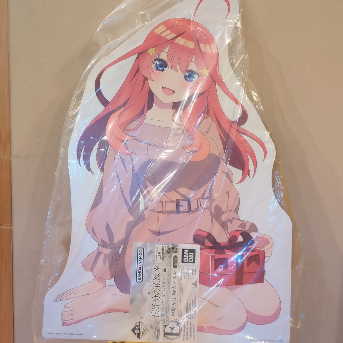 2025年最新】五等分の花嫁 一番くじの商品一覧 - Yahoo!オークション 2025年最新】五等分の花嫁 一番くじの商品一覧 - Yahoo!オークション