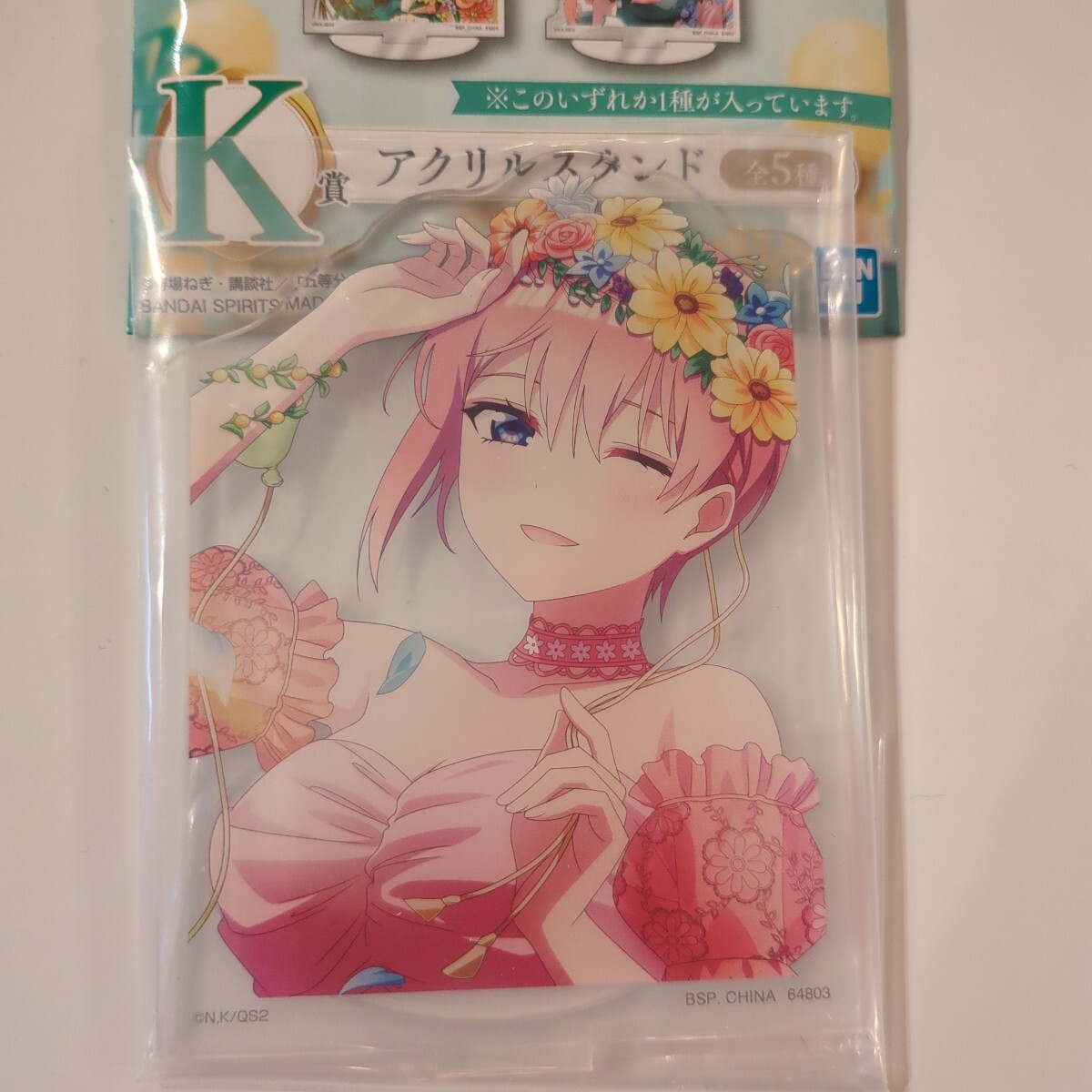 2025年最新】Yahoo!オークション -五等分の花嫁(その他)の中古品 2025年最新】Yahoo!オークション -五等分の花嫁(その他)の中古品