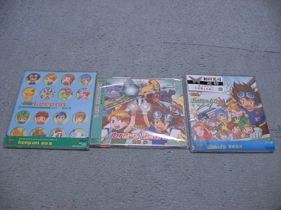 Yahoo!オークション -「デジモンアドベンチャー」(音楽) の落札 Yahoo!オークション -「デジモンアドベンチャー」(音楽) の落札